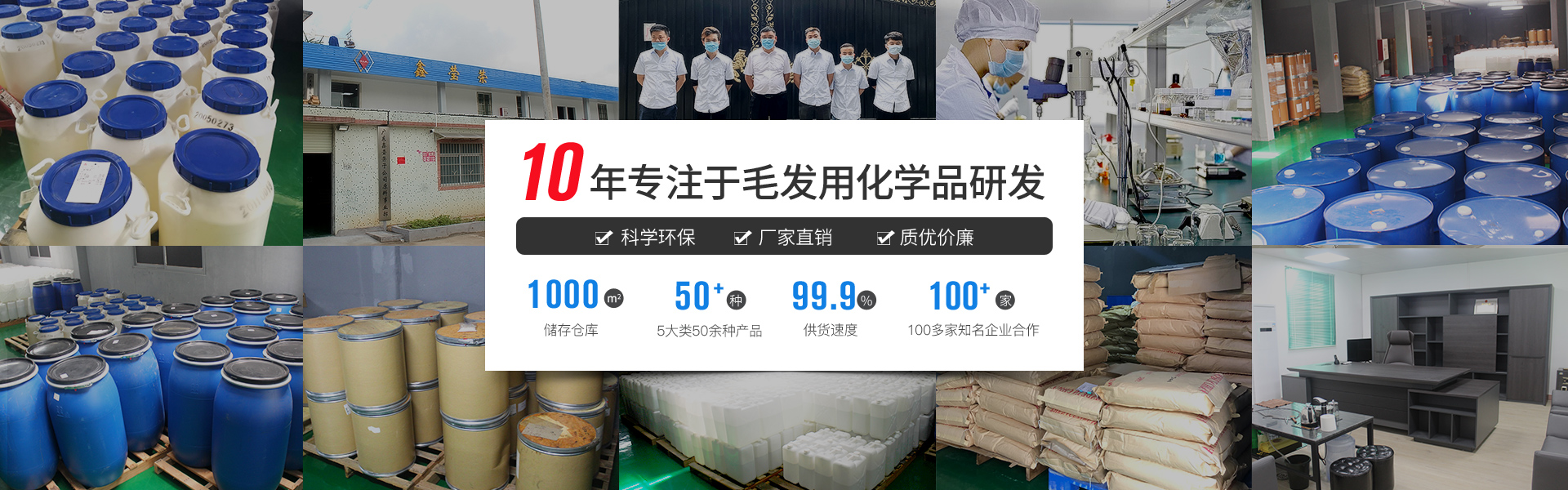 首页banner1