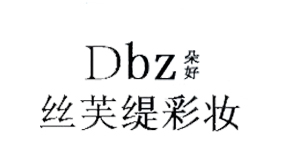 芙缇化妆品厂