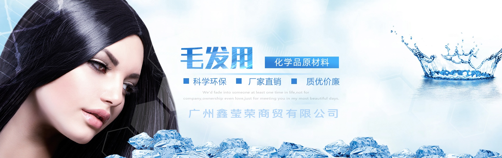 首页banner2